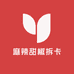 麻辣甜椒拆卡