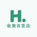 宏聚百货店