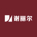 谢丽尔五金家居优品店