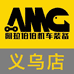 阿拉伯伯机车装备义乌店