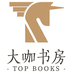 大咖书房书店