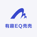 有趣EQ壳壳