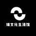 湿花枝