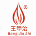 王甲治小磨香油