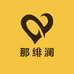 那绯澜日本进口优品