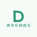 德舟好物优先