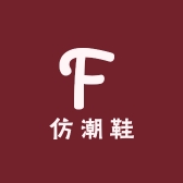 仿潮鞋