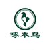 啄木鸟雾鞋类专卖店
