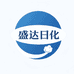 宿州市盛达洗涤剂厂