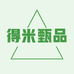 得米甄品
