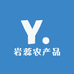 岩蕊农产品