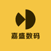 佳源数码