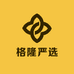 格隆严选