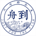 舟到生鲜