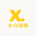 小白易购