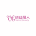 香遇香云纱女装馆