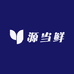 连云港源当鲜海鲜店