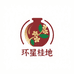 环星桂地特产店