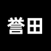 誉田网得乐专卖店