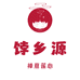饽乡源食品企业店