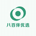八百伴优选