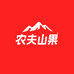 农夫山果精选店