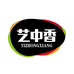 艺中香正邦专卖店
