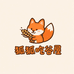 狐狐吃谷屋