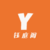 钰庭阁