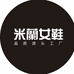 米蘭女鞋工厂店广州仓