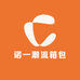 诺一潮流箱包