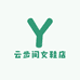 云步间女鞋店