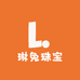 琳兔珠宝