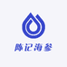 陈记海参