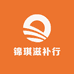 锦琪夫妇煲靓汤