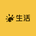 贩卖生活小卖铺