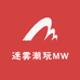 迷雾潮玩MW