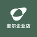 麦尔企业店