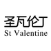 圣瓦伦丁轻舟家居用品专卖店