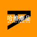 哈维数码