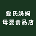 诺婴童2店