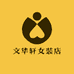 文华轩女装店