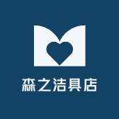 森之洁具店
