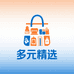 就是他家