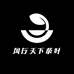 风行天下茶叶批发