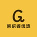果乐香优选
