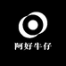 阿好高端男装供应商
