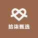拾柒甄选百货