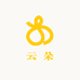 云朵精选百货小店