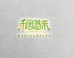 贵州禾园鸿来土特产